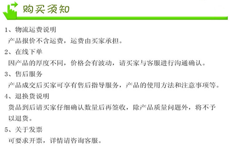 中控吹塑座椅1