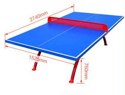 你們的乒乓球臺(tái)面具體尺寸？